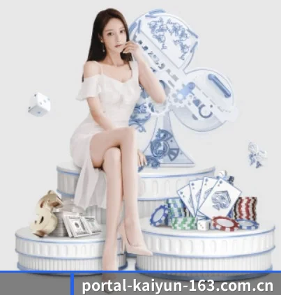 portal-kaiyun-163.com.cn APP 界面(KAIYUN SPORTS)